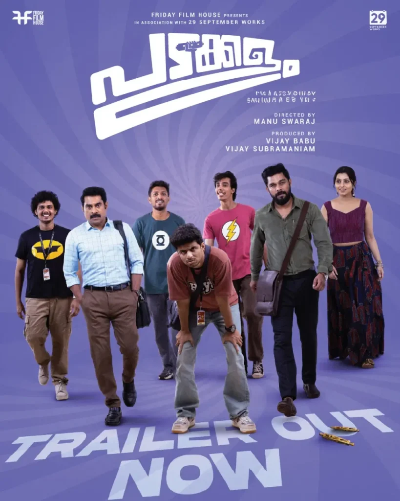 movie posetr padakalm